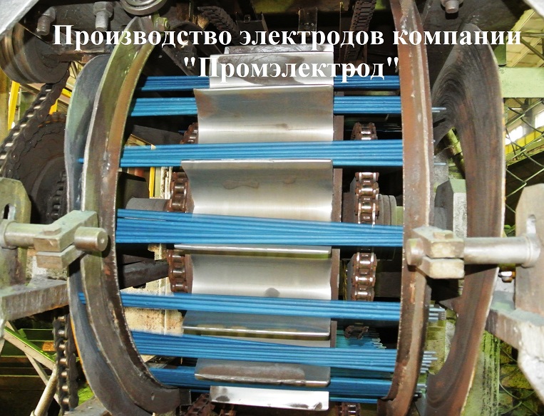 Изготовление электродов МР-3 синие Промэлектрод